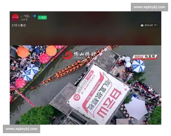 板蓝根助力龙舟赛!2025 叠滘龙船漂移燃爆全网 板蓝根助力龙舟赛!2025 叠滘龙船漂移燃爆全网