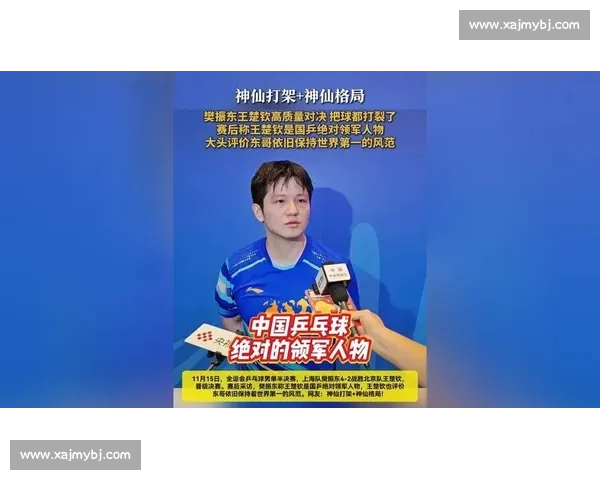 神仙打架!樊振东决胜局逆转马龙燃爆全场 神仙打架!樊振东决胜局逆转马龙燃爆全场