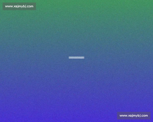 球衣退役后号码还能用吗? 球衣退役后号码还能用吗?