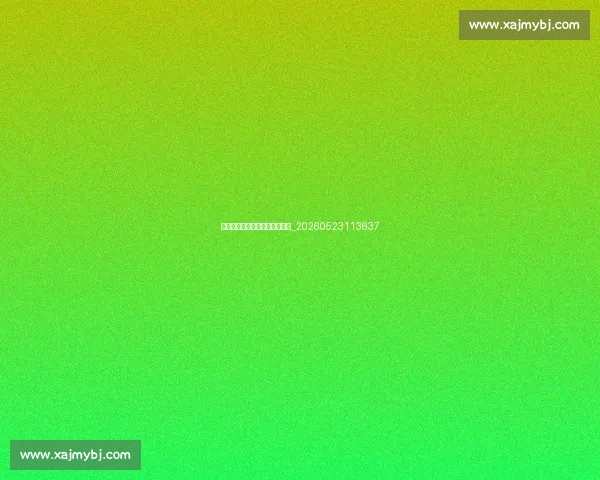 篮球明星社交媒体影响力排行榜_20260523113637